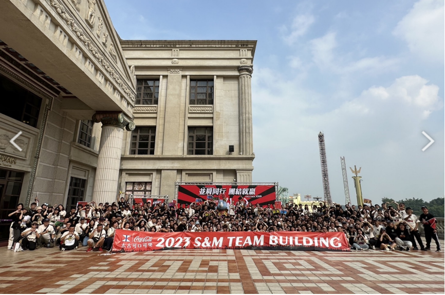 太古可口可樂台灣 300 人 樂園創意解謎Team Building 活動大合照,員工展現團隊精神與合作氛圍,凝聚企業向心力。