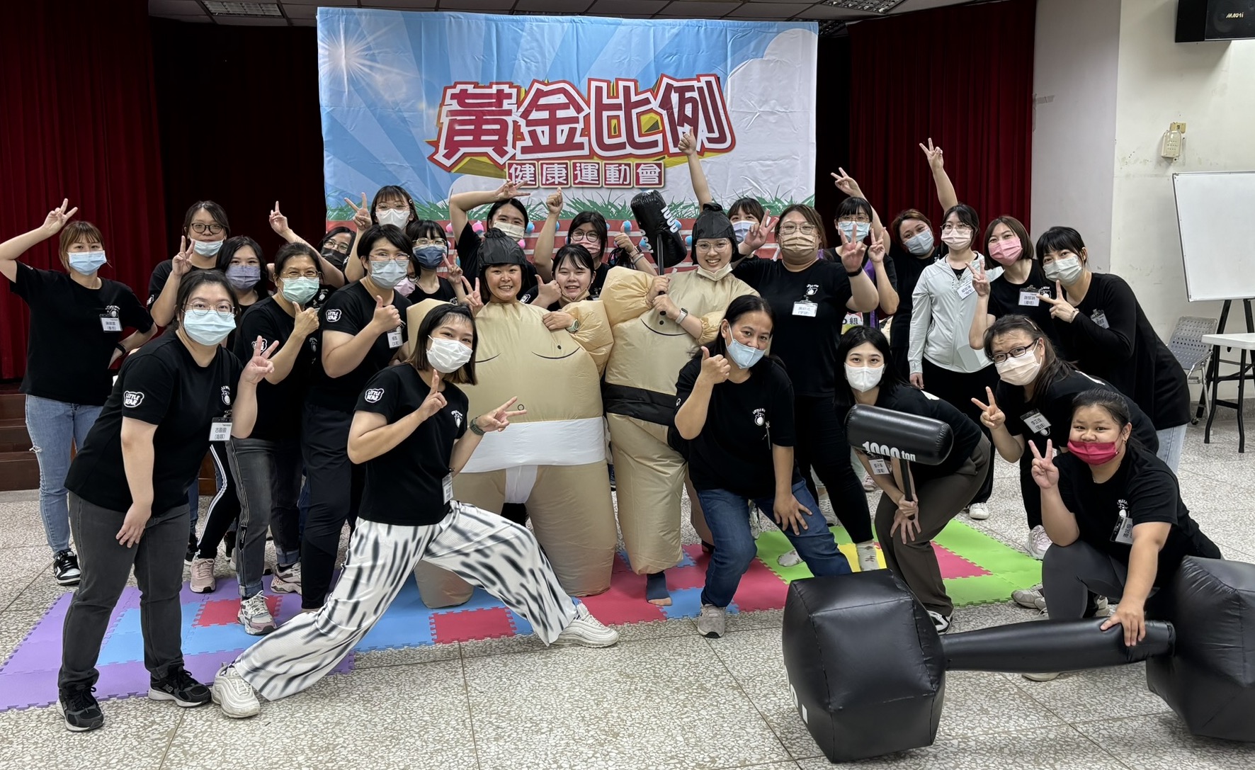 Team building提升幼教團隊凝聚力的實踐案例：黃金比例運動會成功分享