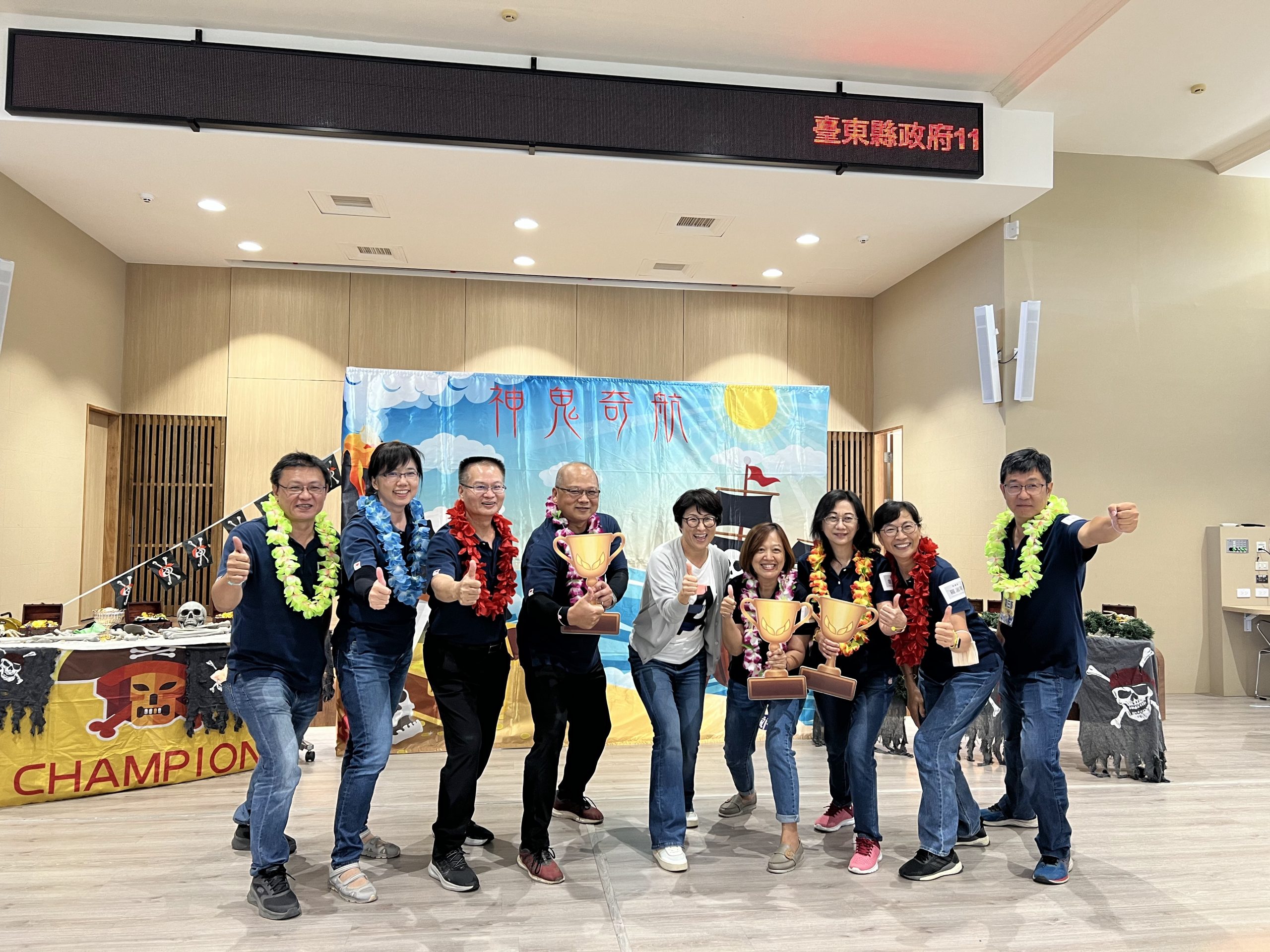 神鬼奇航Team Building：結束前的榮耀時刻，最後獲得最多黃金寶藏的隊伍，頒發獎盃與花圈。