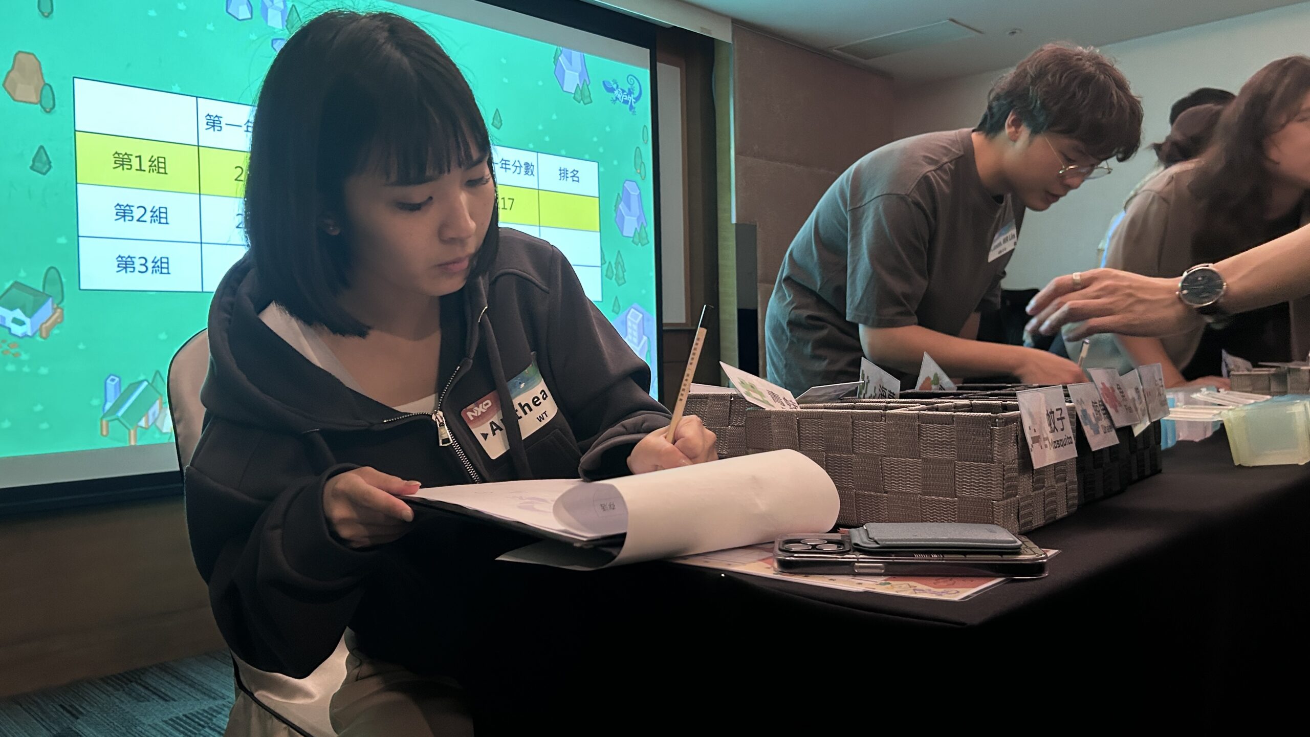 恩智浦半導體企業教育訓練新人訓，體驗教育遊戲化方式進行，融入企業核心文化