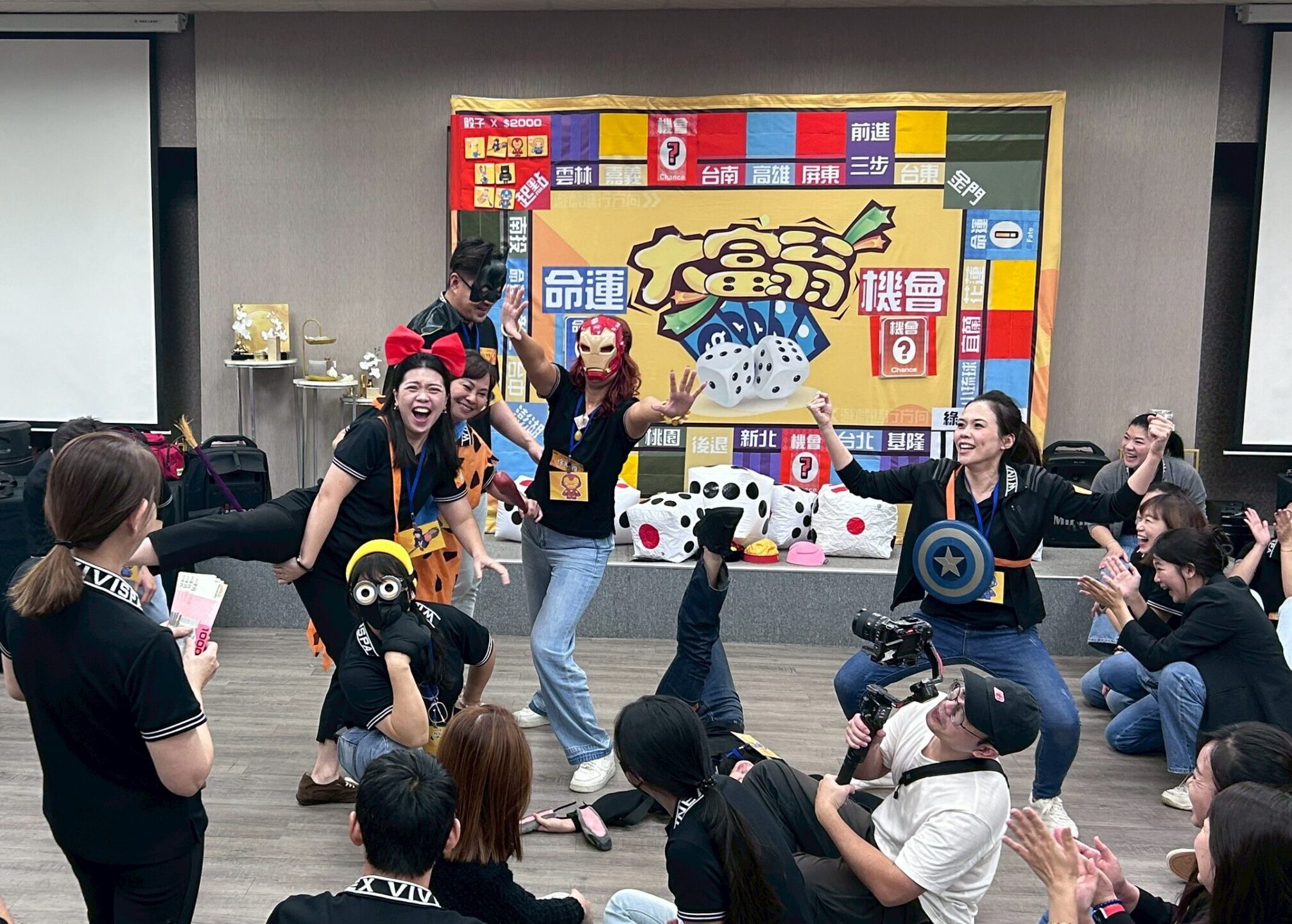 企業員工在飯店會議室進行真人大富翁團隊活動